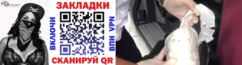 Наркотические вещества Бугуруслан Каннабис Cocaine Гашиш