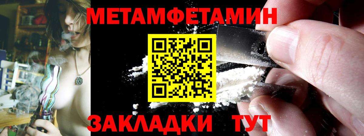 Amphetamine Premium Бугуруслан
