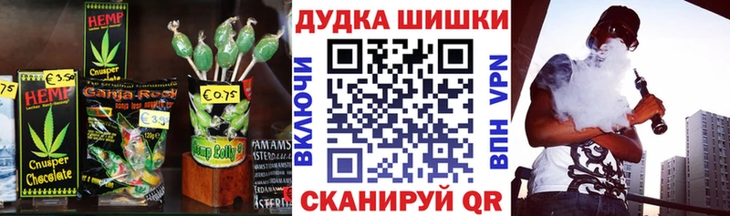 mega ССЫЛКА  хочу наркоту  Бугуруслан  Еда ТГК конопля 