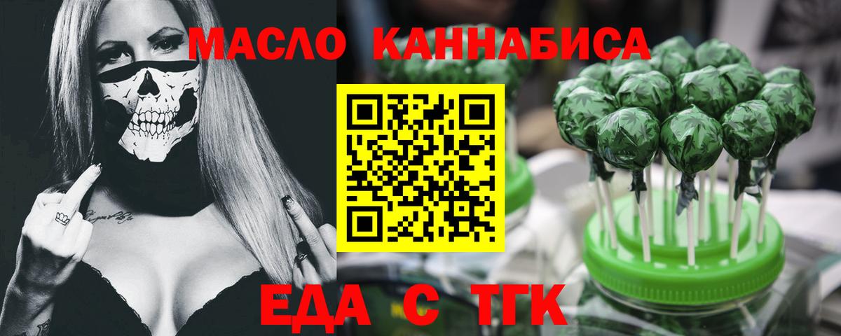 Бугуруслан  Canna-Cookies марихуана  Вход с VPN 