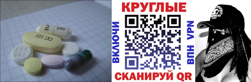 Экстази ешки Бугуруслан