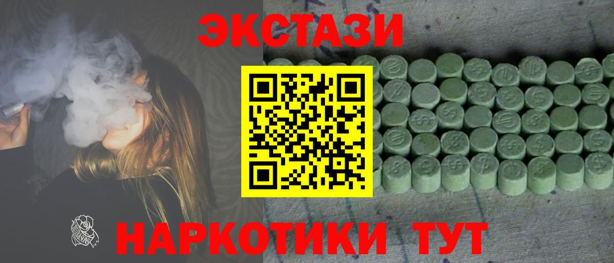 Бугуруслан  Ecstasy диски  Вход с VPN  MEGA tor  ЭКСТАЗИ louis Vuitton  Ecstasy 