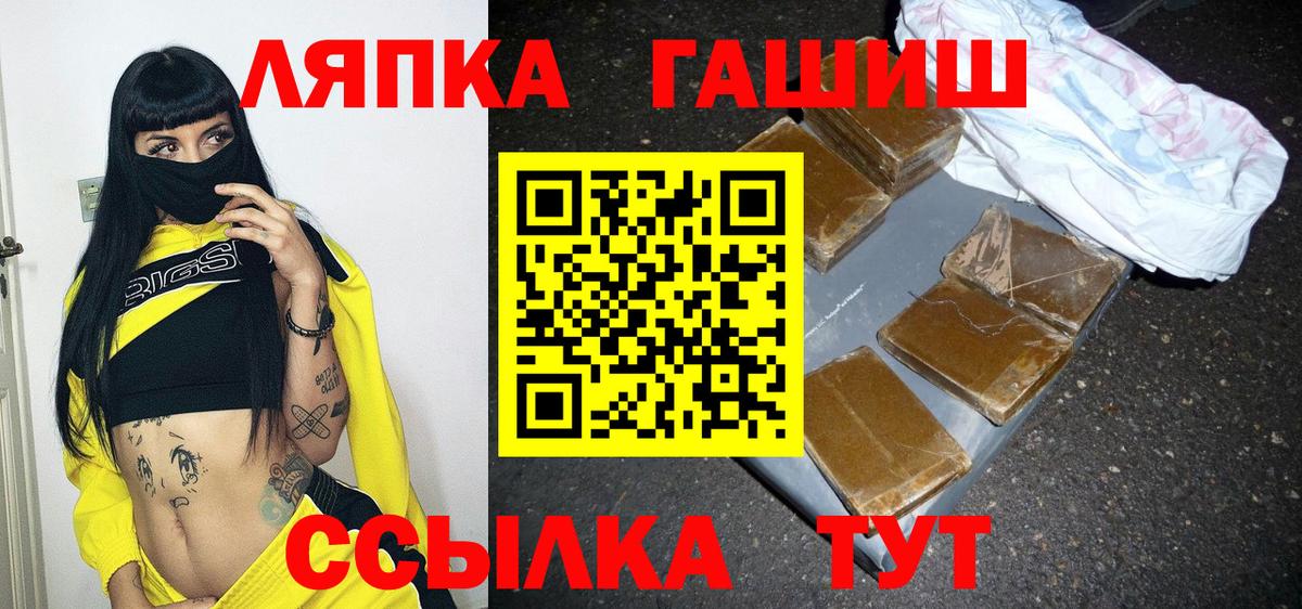 Alpha PVP СОЛЬ кристаллы  Бошки Шишки  ГЕРОИН  Бугуруслан  ГАШИШ  Мефедрон   Вход с VPN  COCAIN 