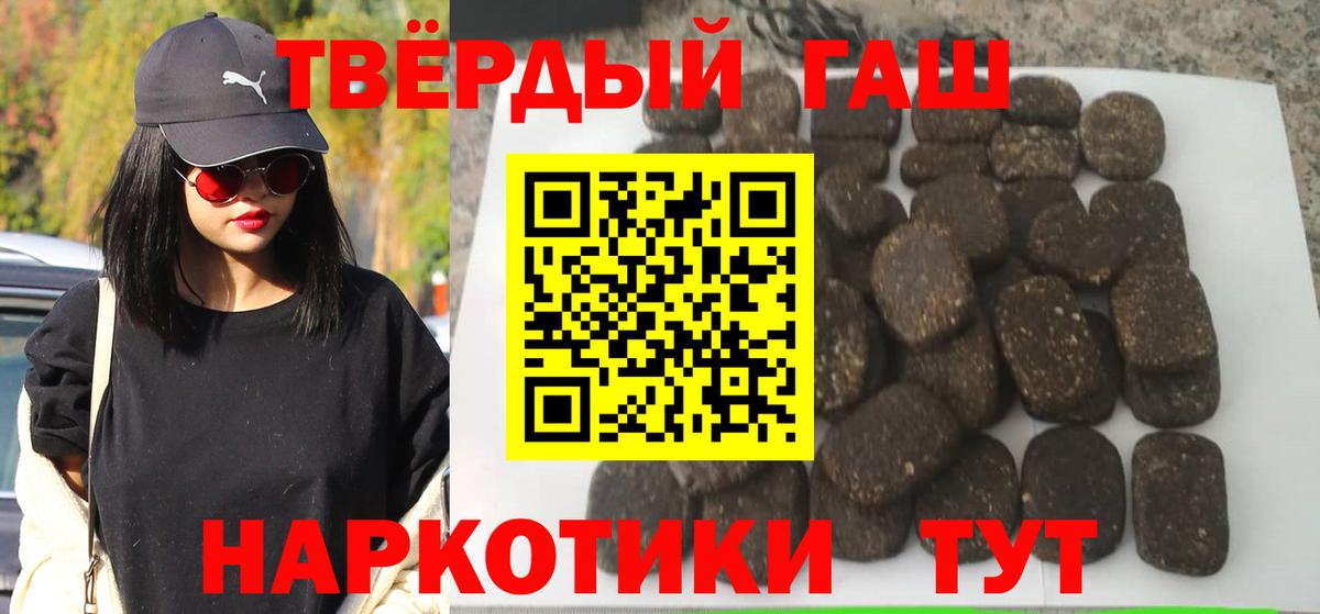 ГАШИШ хэш  Бугуруслан  Гашиш  ГАШИШ хэш 