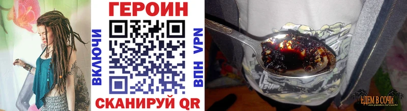 ГЕРОИН гречка Бугуруслан