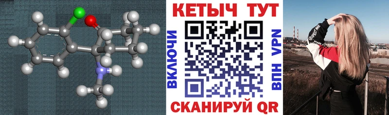 КЕТАМИН VHQ  Бугуруслан 
