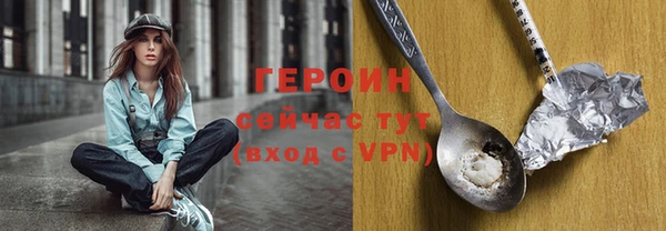 дистиллят марихуана Грязовец