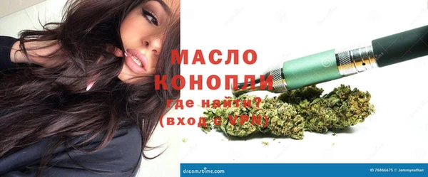 стафф Покровск