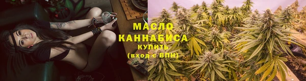 стафф Покровск