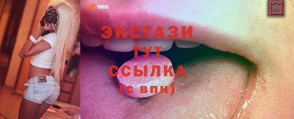 гидропоника Грязи
