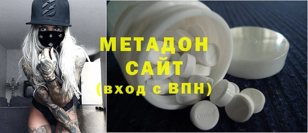 дистиллят марихуана Грязовец