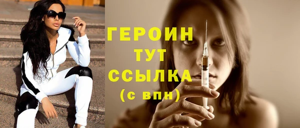 стафф Покровск