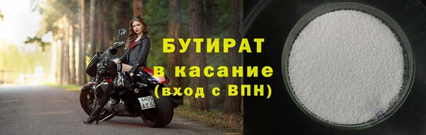 мяу мяу мука Пересвет
