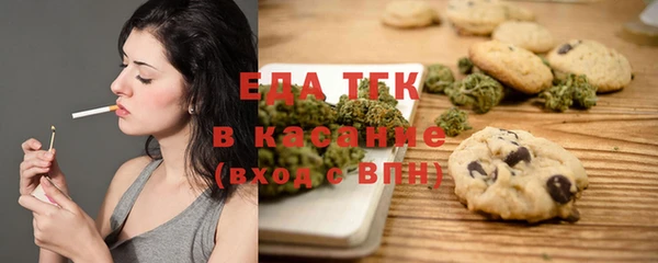 стафф Покровск