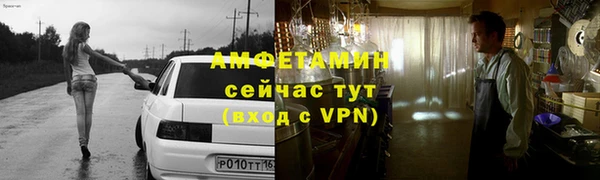 бутират Губаха