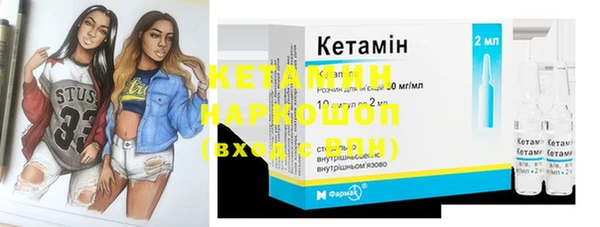 стафф Покровск