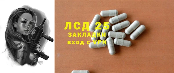 бутират Губаха