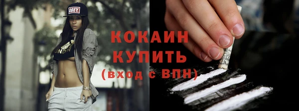 стафф Покровск