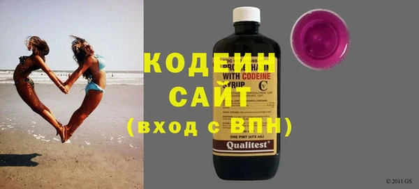 дистиллят марихуана Грязовец