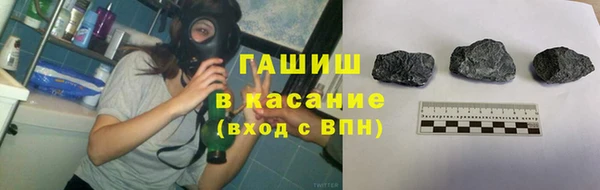 стафф Покровск