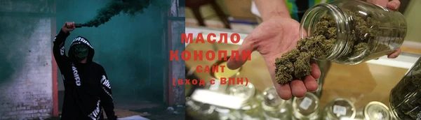 бутират Губаха