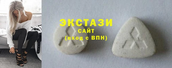 соль курить ск Пестово