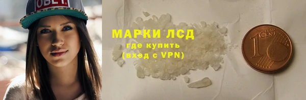 бутират Губаха