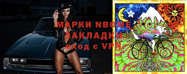 дистиллят марихуана Грязовец