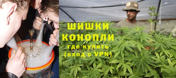 стафф Покровск