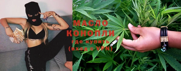 стафф Покровск