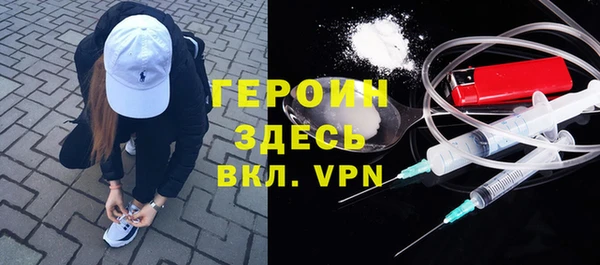 стафф Покровск