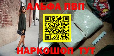 синтетический гашиш Беслан