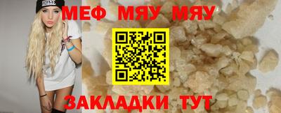 метамфетамин Беслан