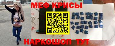мескалин Берёзовский