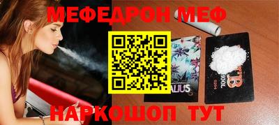 метамфетамин Беслан