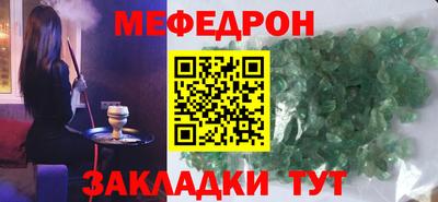 мескалин Берёзовский