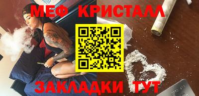мескалин Берёзовский