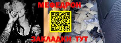 метамфетамин Беслан