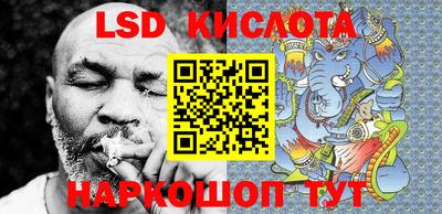 мескалин Берёзовский
