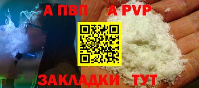 синтетический гашиш Беслан