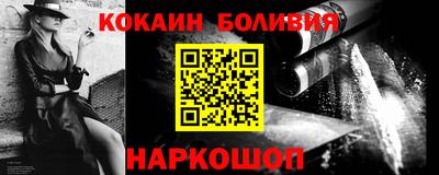 синтетический гашиш Беслан