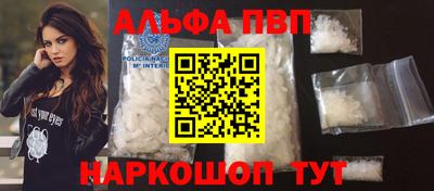 синтетический гашиш Беслан