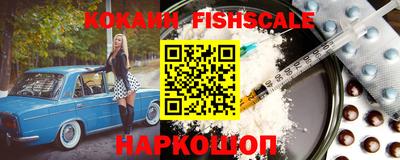 метамфетамин Беслан