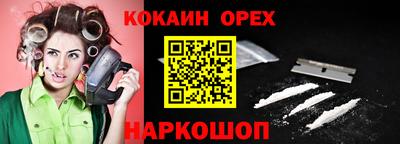 мескалин Берёзовский