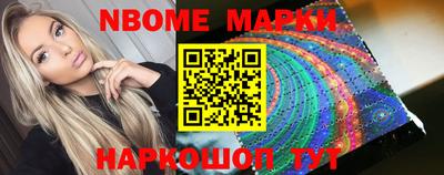 метамфетамин Беслан