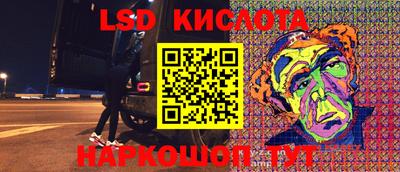 метамфетамин Беслан