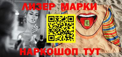 метамфетамин Беслан