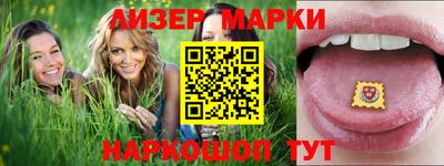 мескалин Берёзовский