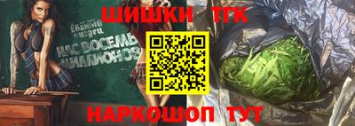 метамфетамин Беслан