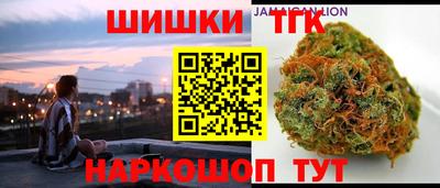 сатива Бийск